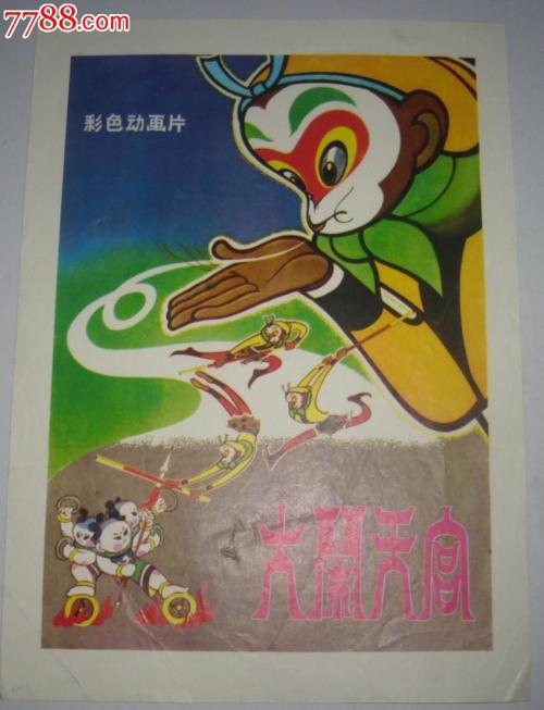台湾国立中央大学文凭毕业证怎么制作